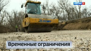 Проезд по мосту через реку Грузская на трассе Донецк-Макеевка будет ограничен