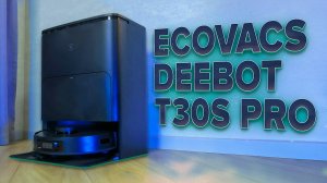 ECOVACS DEEBOT T30S PRO🔥ОБЗОР +ТЕСТы🔥Лучшая навигация - Качественная уборка шерсти, волос, мусора