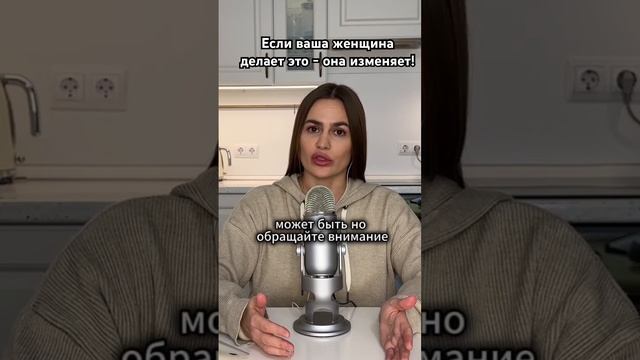 Ваша Женщина изменяет если #каквернутьдевушку #какзабытьбывшую #отношения #измена