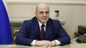 Мишустин: Экспортерам из ЕАЭС упростят доступ на внешние рынки