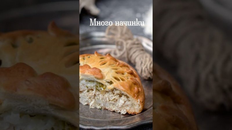 Курник - русский пирог с курицей