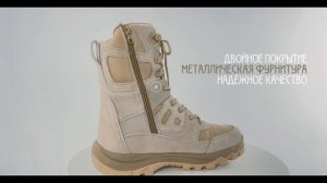 Обзор берц демисезонных IFRIT Borhem