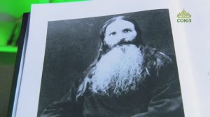 У книжной полки. Переписка Преподобного Севастиана Карагандинского и митрополита Питирима (Нечаева)