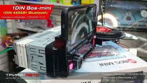 АВТОМАГНИТОЛА С ДЕРЖАТЕЛЕМ ДЛЯ ТЕЛЕФОНА BOS-MINI - Y877ZBT