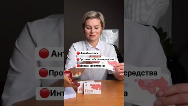 💃 Как перестать ходить по кругу, пытаясь избавиться от выделений? ❄ Сибирское Здоровье #дляженщин