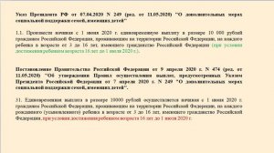 ТП: 16. Толкование права