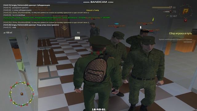 +выг