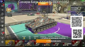 СТРИМ Tanks Blitz