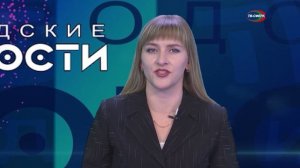 Передача домов под управление ЕРФ