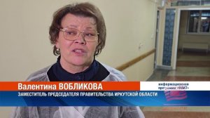 Заместитель Председателя правительства Иркутской области посетила Братский перинатальный центр