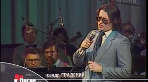 ДО,И ПОСЛЕ ПОЛУНОЧИ / С В.Молчановым 1977 г