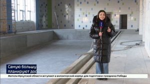Больше чем на 60% готова самая большая школа Иркутска