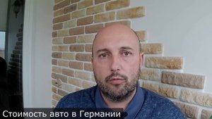 Авто: Купить под заказ в Германии или то что есть в России?  Ответы на частые вопросы.