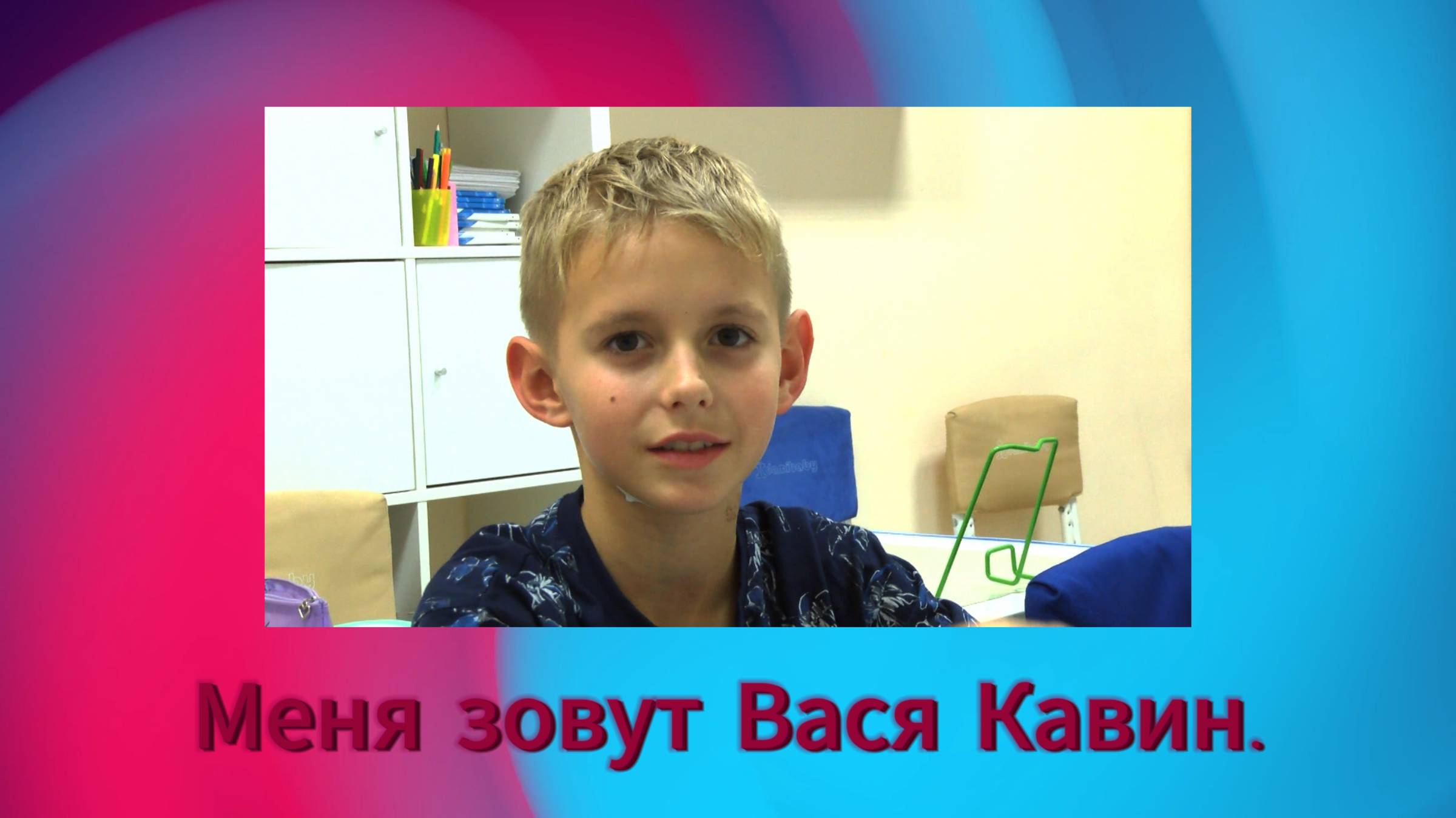 Рубрика 