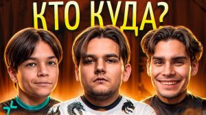 morf - МЕГА РЕШАФЛ / Камбек Никса / Гейб vs Пираты / Чемпиона РФ кинули на 600 000