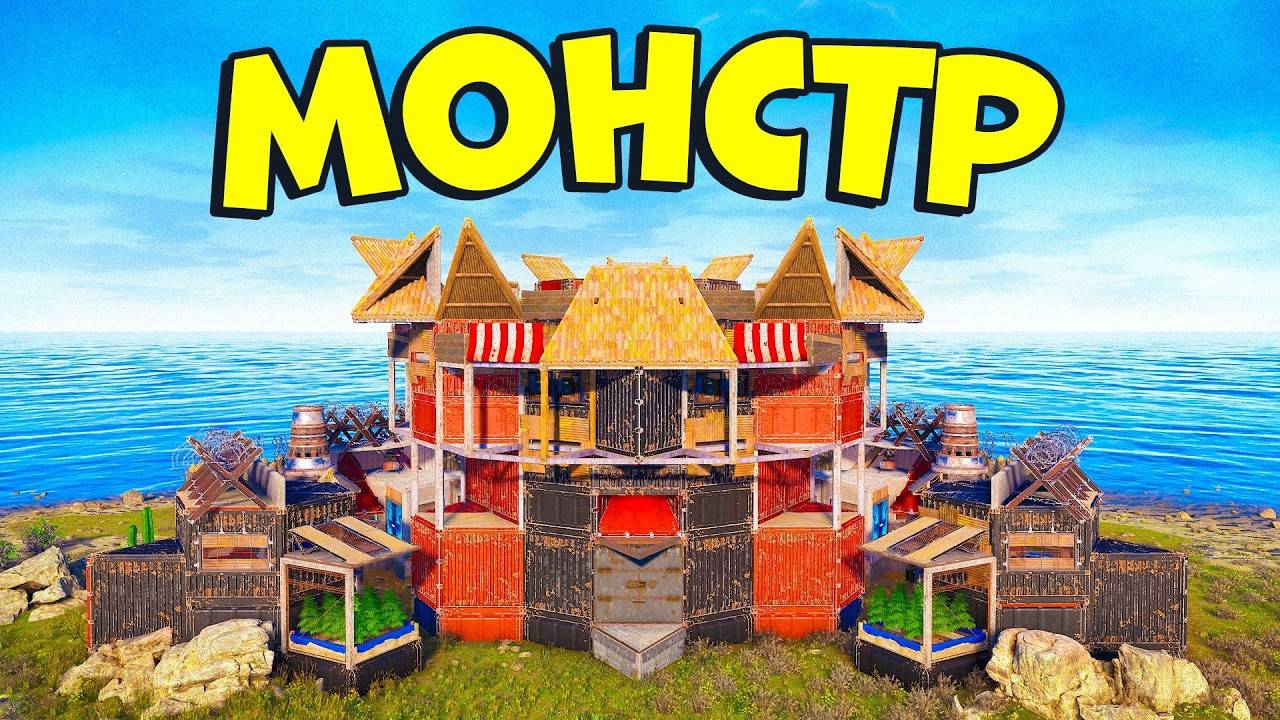 Новый ДОМ - МЕГА БУНКЕР на 100 РАКЕТ [ 2025 ] в раст rust смотреть онлайн