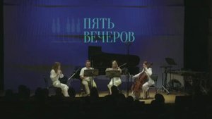 Е.Шипова "Шёпот" - ансамбль Reheard