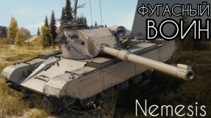 Nemesis - ФУГАСНЫЙ ВОИН - ФИНАЛ ОТМЕТОК + ИНТЕРВЬЮ С ДЖОВОМ