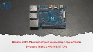 Banana pi BPI-M6 одноплатный компьютер с процессором Synaptisc VS680 с NPU в 6.75 TOPs