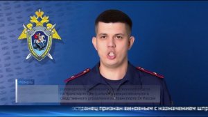 Иностранца задержали в тюменском аэропорту за попытку дачи взятки