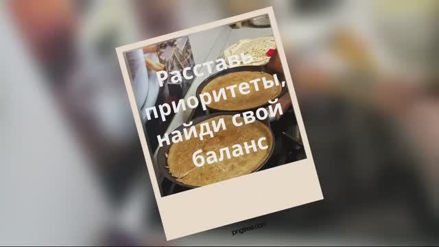 Время жизни бесценно.