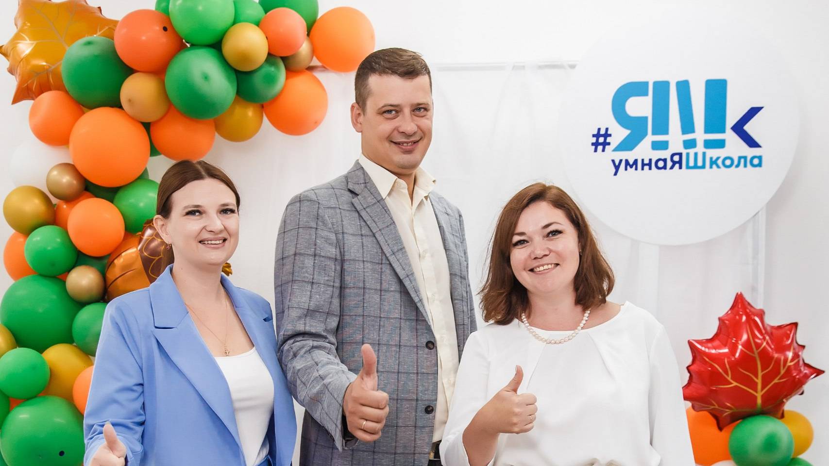 Франшиза частной школы 
