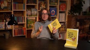 Слепая курица, хромая утка | Автор Ульрих Хуб