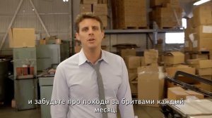 Разорвавший шаблоны вирусный промо-ролик DollarShaveClub.com - Our Blades Are F###ing Great