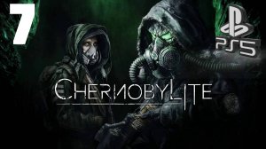 CHERNOBYLITE (БРОДЯГА ДЕНЬ 7) PS5 ➤ Прохождение на Русском - 7