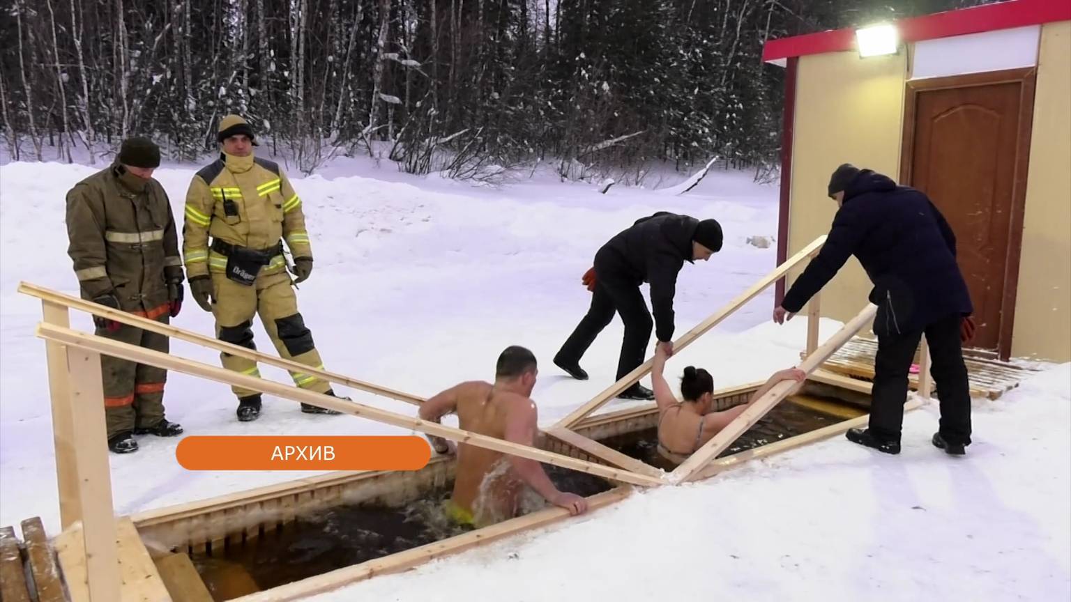 «Моржи» Югры рассказали, как правильно окунуться в прорубь на Крещение