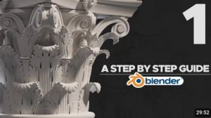 Давайте смоделируем коринфскую колонну. в Blender - пошаговое руководство (часть 1).