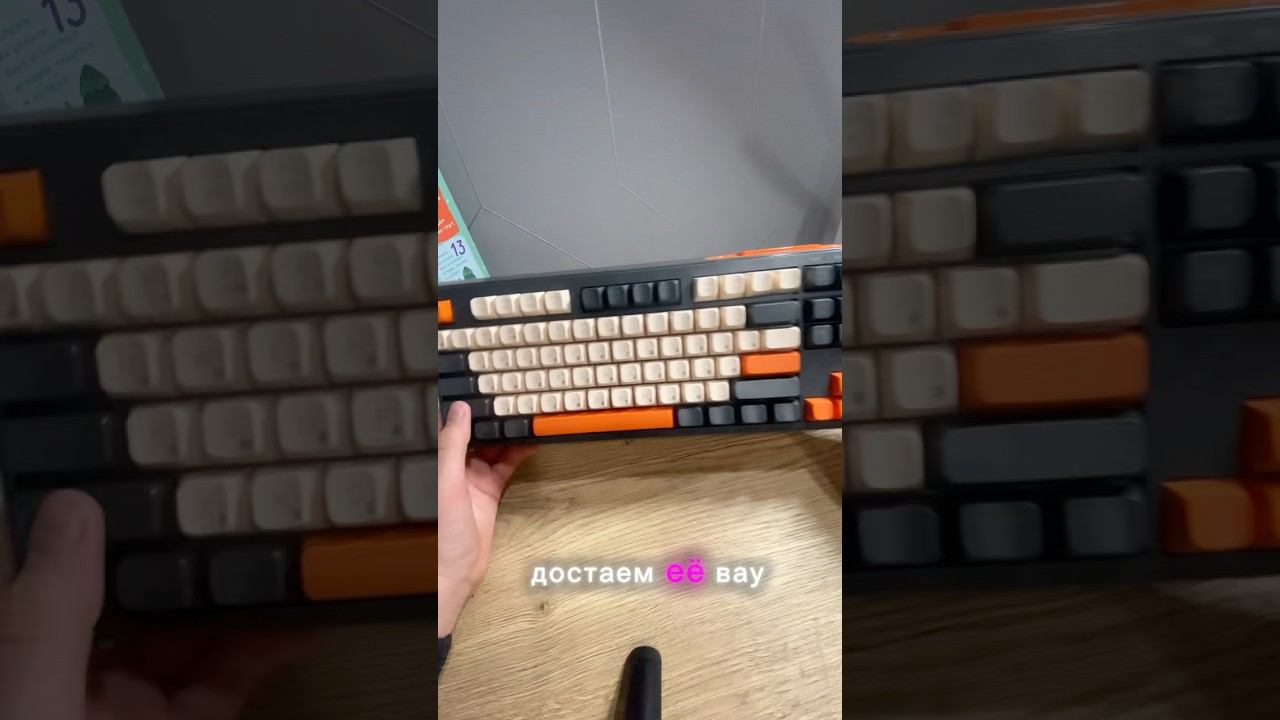 Лучшая игровая клавиатура по цене обеда в ресторане #shorts