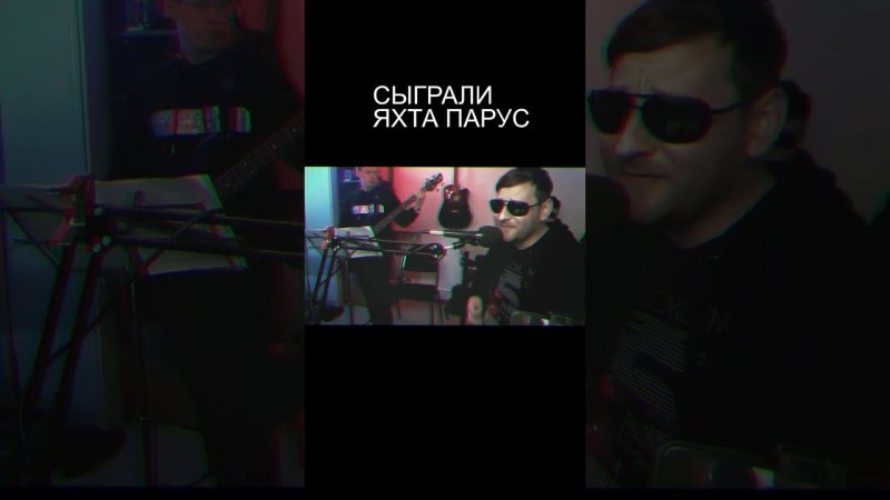 Валентин Стрыкало - Наше лето #санычmusic #cover #кавер #shorts