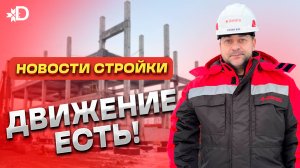 СТРОИТЕЛЬСТВО НОВОГО СТО DENTRO