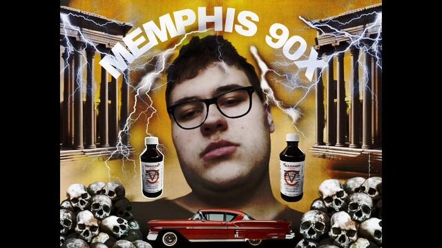 DJ Exty - Мемфис дерьмо!