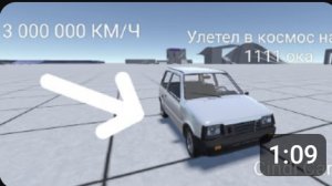 Улетел в космос на Vaz 1111 ОКА в Cindy Car Drive без модов.