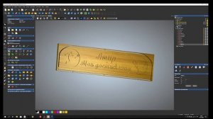 Амир - футбол