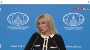 Брифинг официального представителя МИД России М.В.Захаровой, Москва, 16 января 2025 года.
