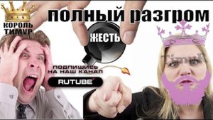 Джэбрак кантора Бюльд Капиталъ #ТимурВкручивает #Шахрай #Хвойда #разводилы #мошенник