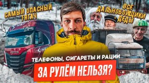 Китайский завод в Солнечногорске. Обогатился(нет) за счет Компании. Карма за наглость.