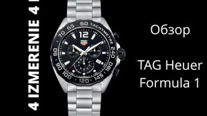 Обзор 4 Измерение TAG Heuer Formula 1 CAZ1010.BA0842