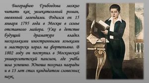 Литературный час "Я целый мир создам обширный, новый..." Авт. С.Д. Донскова