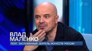 Стихи в исполнении Влада Маленко | Время своих