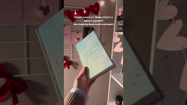 Кто ждал?) #книги #чтопочитать #книголюб #book #рек #книжнаяполка