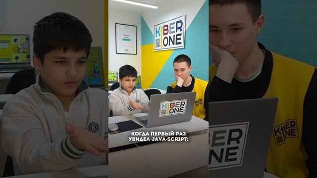 Первая международная кибершкола для детей #ITшкола #детскоеобразование #lTобучение