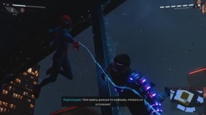 Marvels SpiderMan Miles Morales !!! 
Добивающие удары