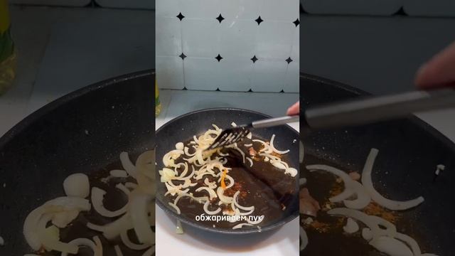РЕЦЕПТ ФУНЧОЗЫ 🤤 #food #instagood #foodporn #foodie #love #follow #photooftheday #instafood #music