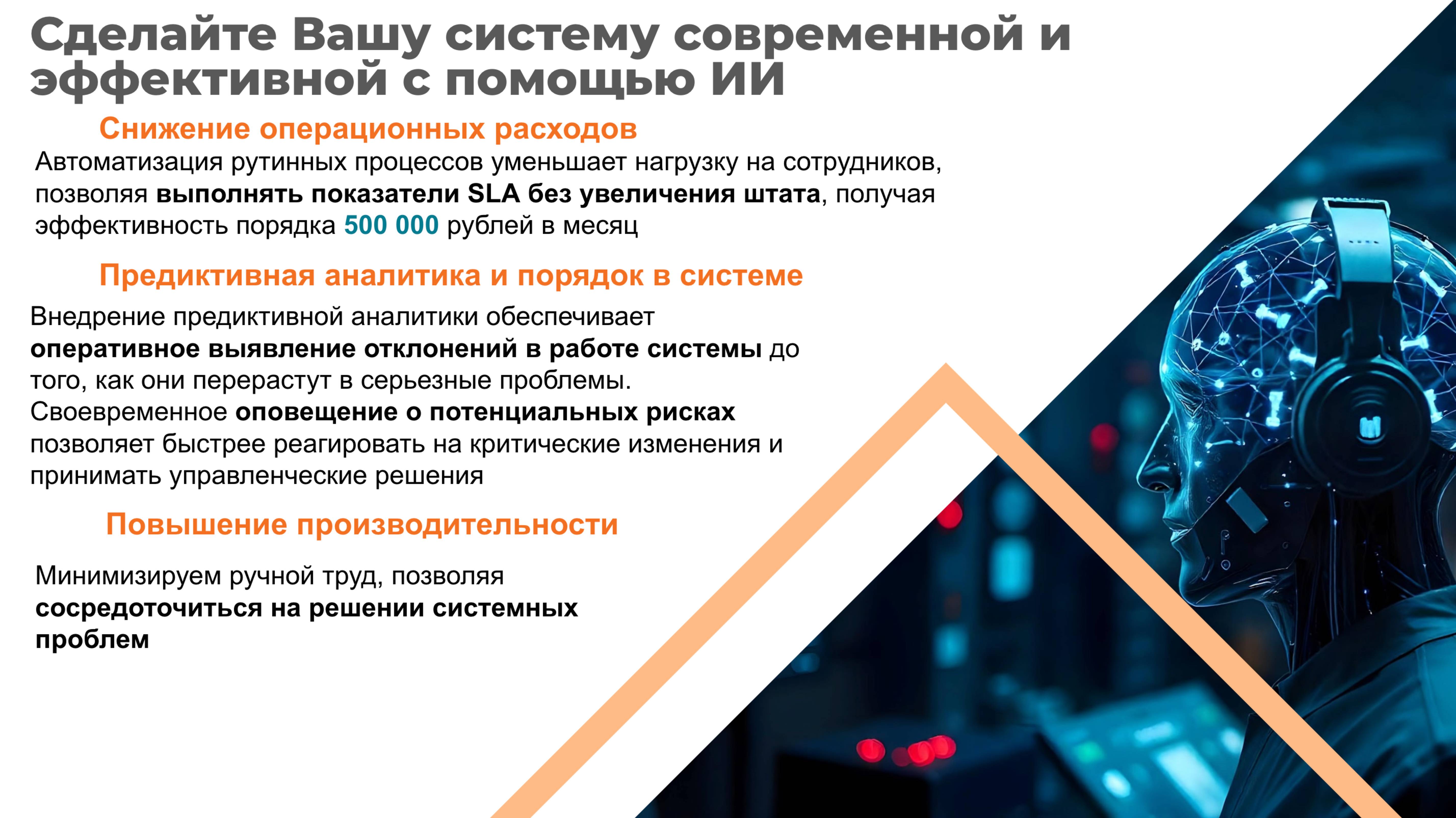 Краткий обзор функционала