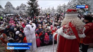 В Подосиновском районе жители поселка Демьяново стали участниками Архиерейской рождественской елки