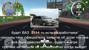 15 ДЕКАБРЯ ФОРД ВИКТОРИЯ И НОВЫЙ ГОРОД В БЕТА-ТЕСТЕ НОВОГОДНЕГО ОБНОВЛЕНИЯ СИМУЛЯТОР АВТОМОБИЛЯ 2!